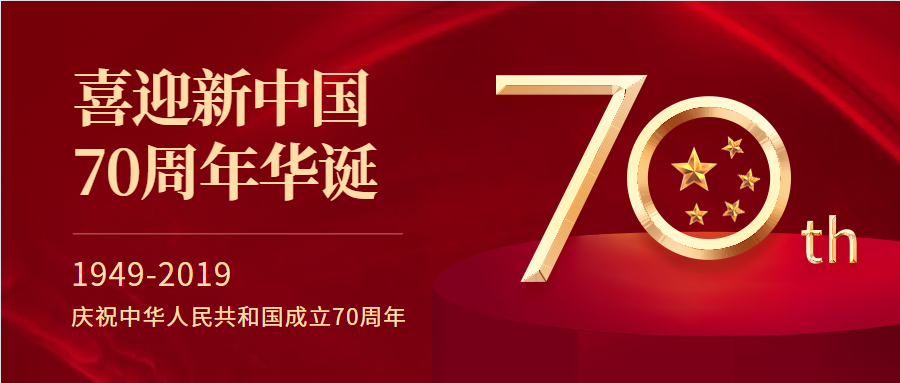 五方支部開(kāi)展共建活動(dòng)，同赴“紅爐館”參觀學(xué)習(xí)